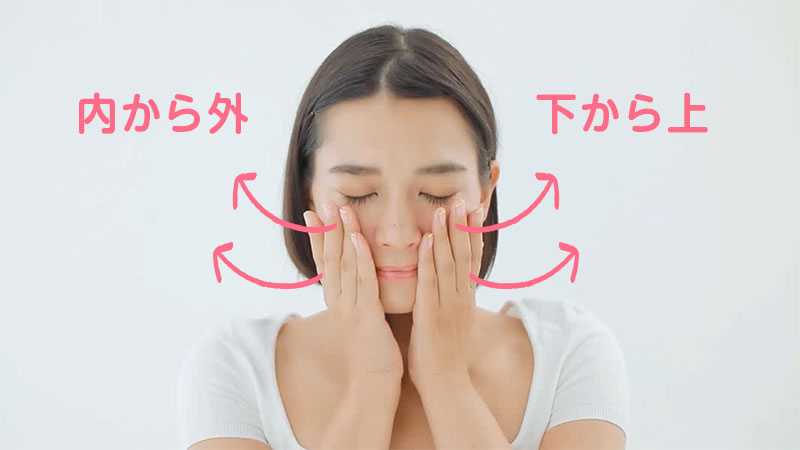 フレイスラボ ホワイトVCセラム 使い方